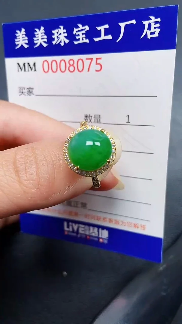 颈饰银S925镶嵌翡翠8075