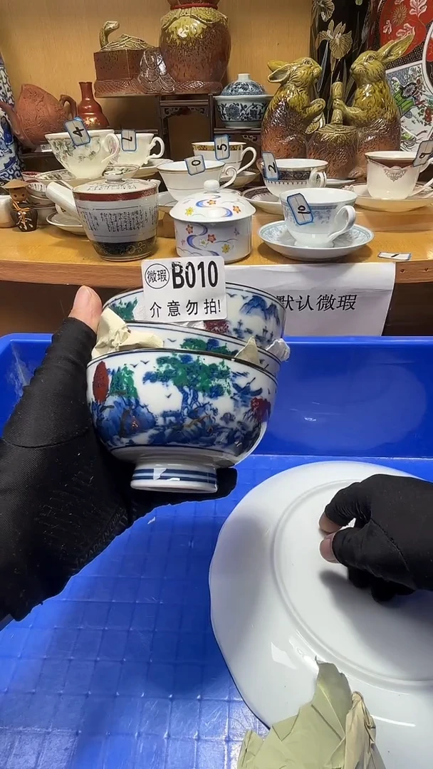 红****a中古货品默认微瑕