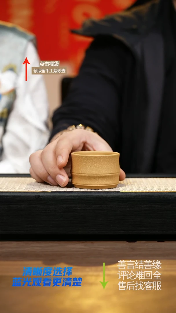 赵掌柜紫砂浮力杯