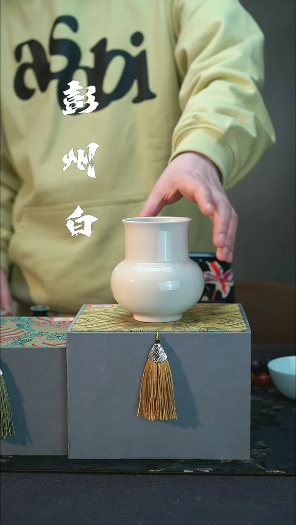 彭州白瓷 渣斗花瓶 全品