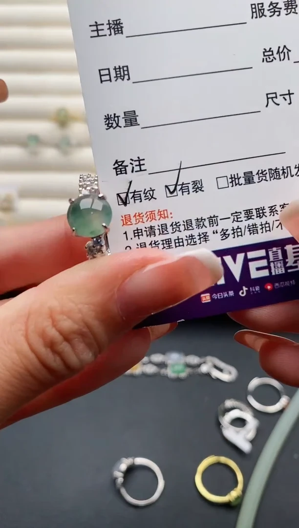 银S925镶嵌戒指翡翠666666+4