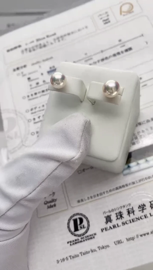 【闪购商品】海水珍珠耳饰18K金镶嵌7.5-8特选天女耳钉极微瑕