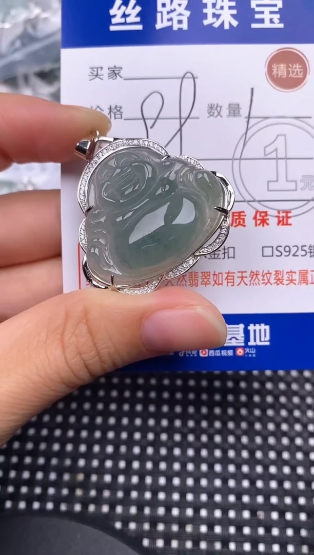 颈饰银S925镶嵌翡翠挂件
