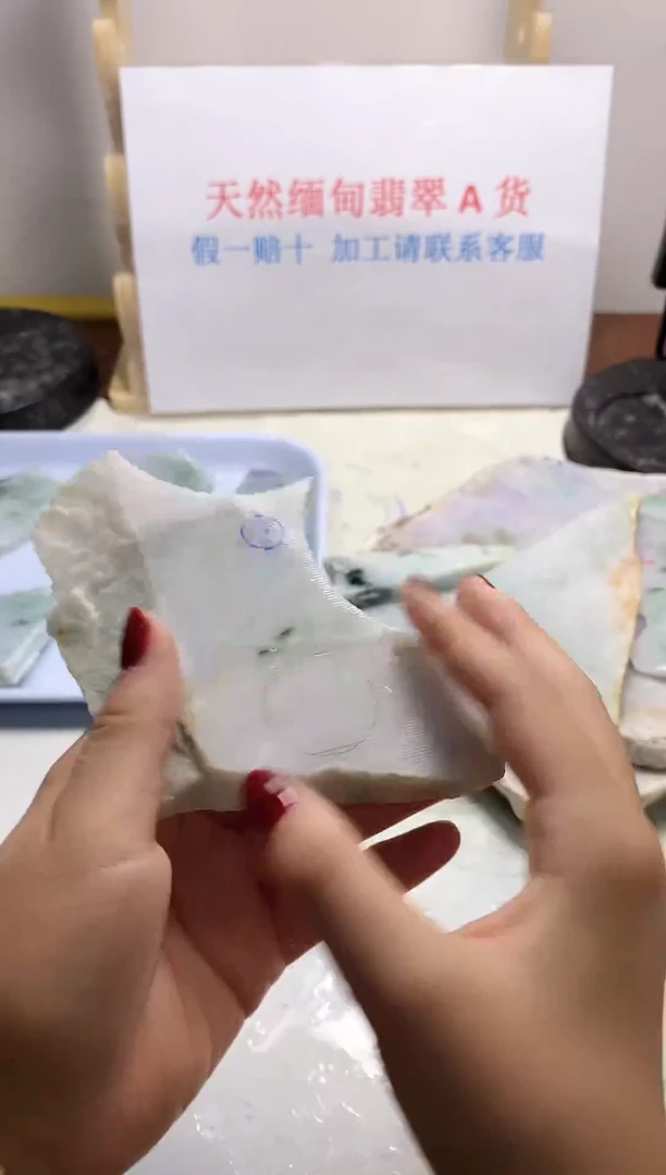 散珠翡翠翡翠玉石