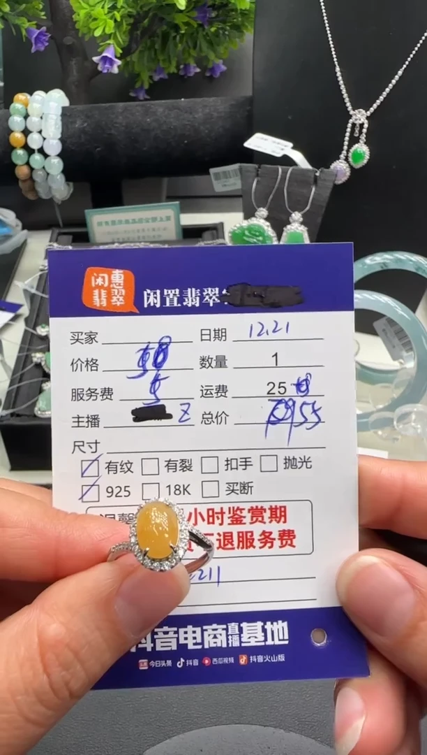 银S925镶嵌戒指翡翠翡翠戒指