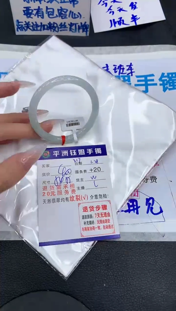 【闪购商品】翡翠手镯未镶嵌111111111