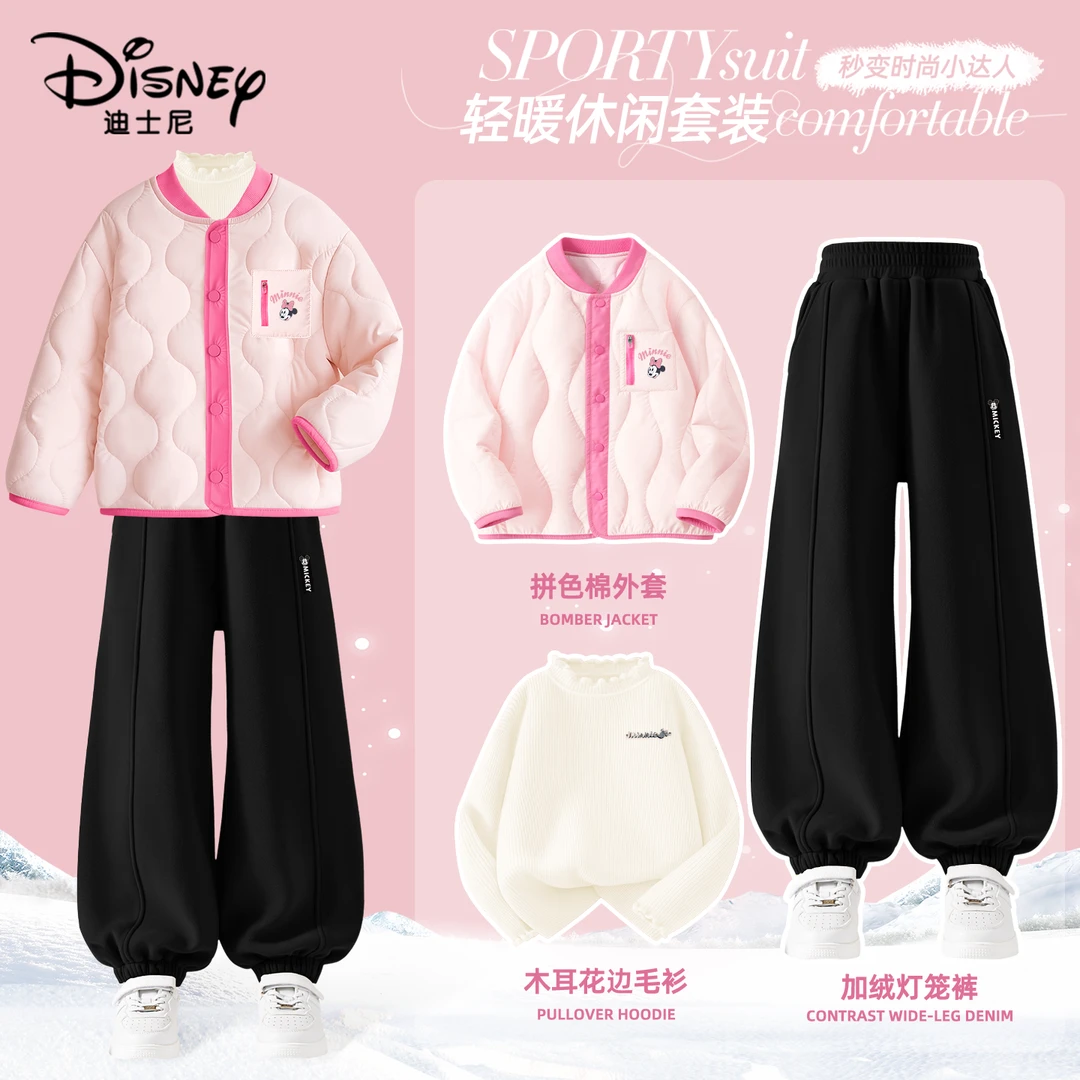 迪士尼女童秋外套2025新款秋季加厚奥粒绒女大童棉服儿童秋装衣服