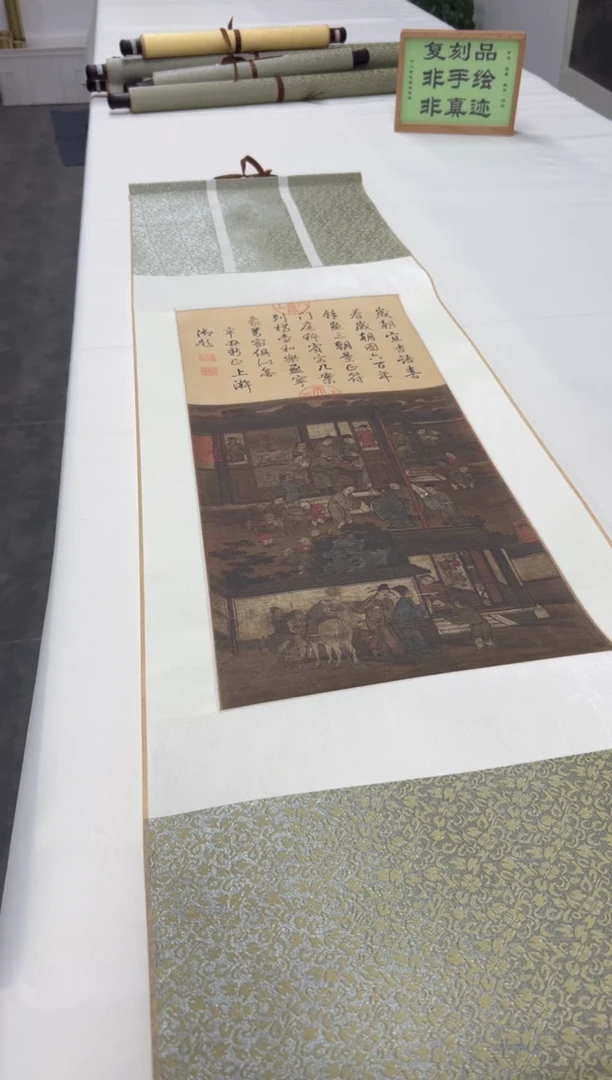 【复刻品】李嵩  岁朝图