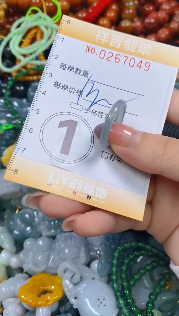 颈饰未镶嵌翡翠闪购0267049多样性发其一