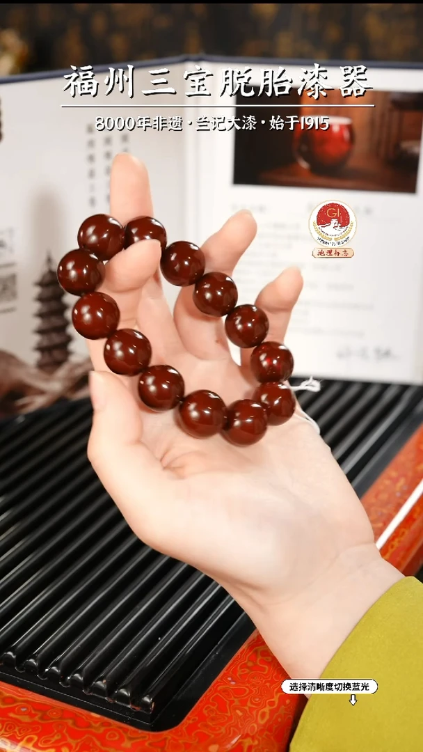 【闪购商品】大漆漆器 许德越老师制赤宝砂手串1.5