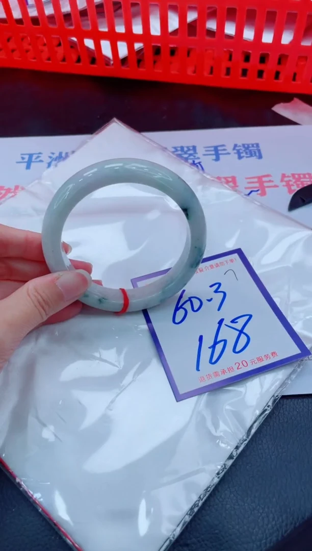 未镶嵌手镯翡翠11111111