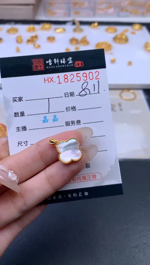 18K金吊坠(不含链)哈轩 吊坠1（多样性发其一）