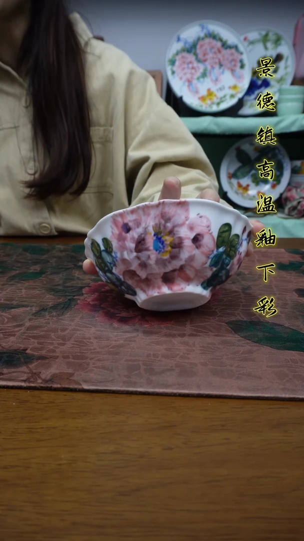 其他景德镇高温瓷（花边碗）