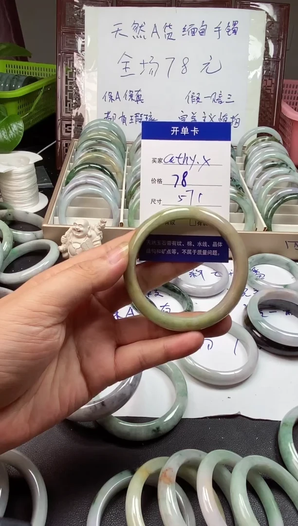 翡翠手镯未镶嵌C****X翡翠手镯#59