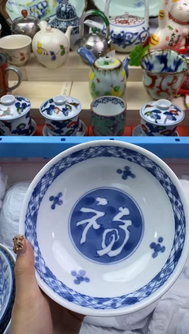 【闪购商品】瓷片隆莲瓷器欢迎大家