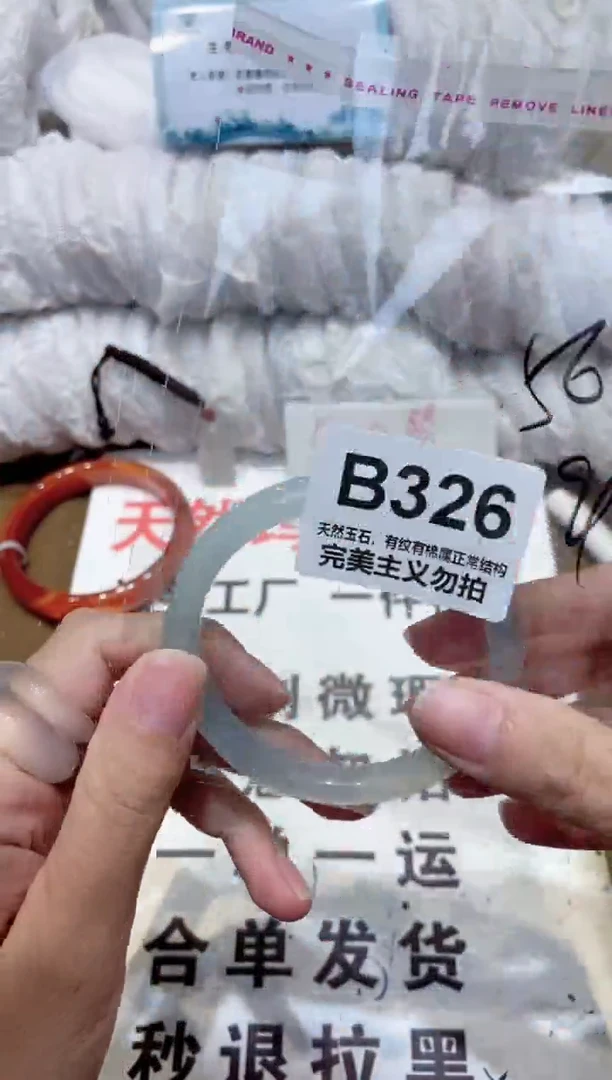 手镯玛瑙/玉髓未镶嵌56