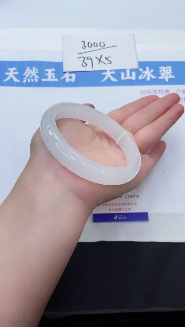 【闪购商品】石英质玉手镯未镶嵌B74-62+