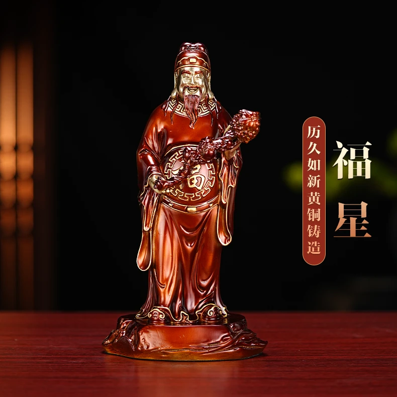铜梦鑫财《福禄寿》人物摆件铜雕摆设纯黄铜摆件工艺品创意家用