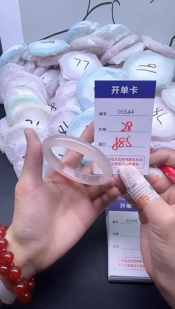 手镯玛瑙/玉髓未镶嵌5544