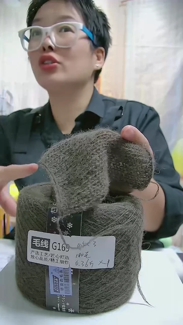 混纺【G169咖色】进口短毛羊毛马海毛1团(5两)(适用7号针)