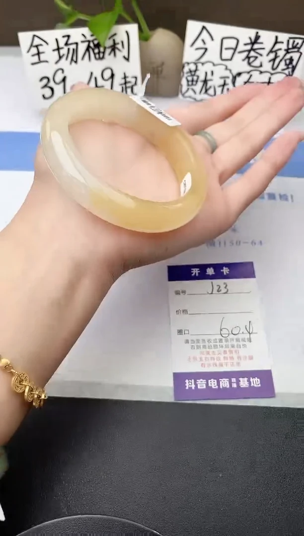 石英质玉手镯未镶嵌j23-H1多样性发货60+