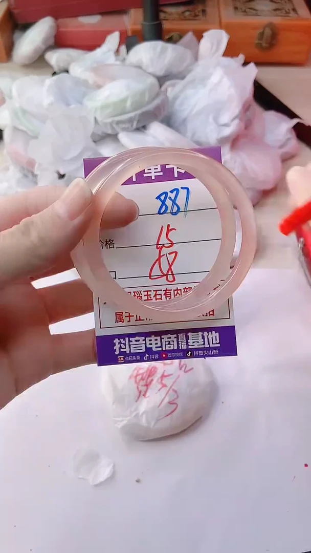 手镯玛瑙/玉髓未镶嵌887