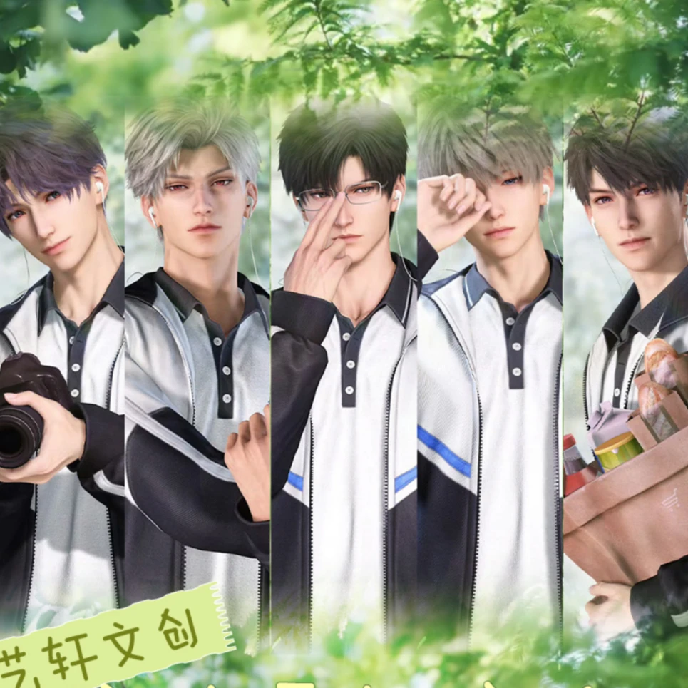 【云宝平拆+玩法】恋与深空艺轩文创流沙票根