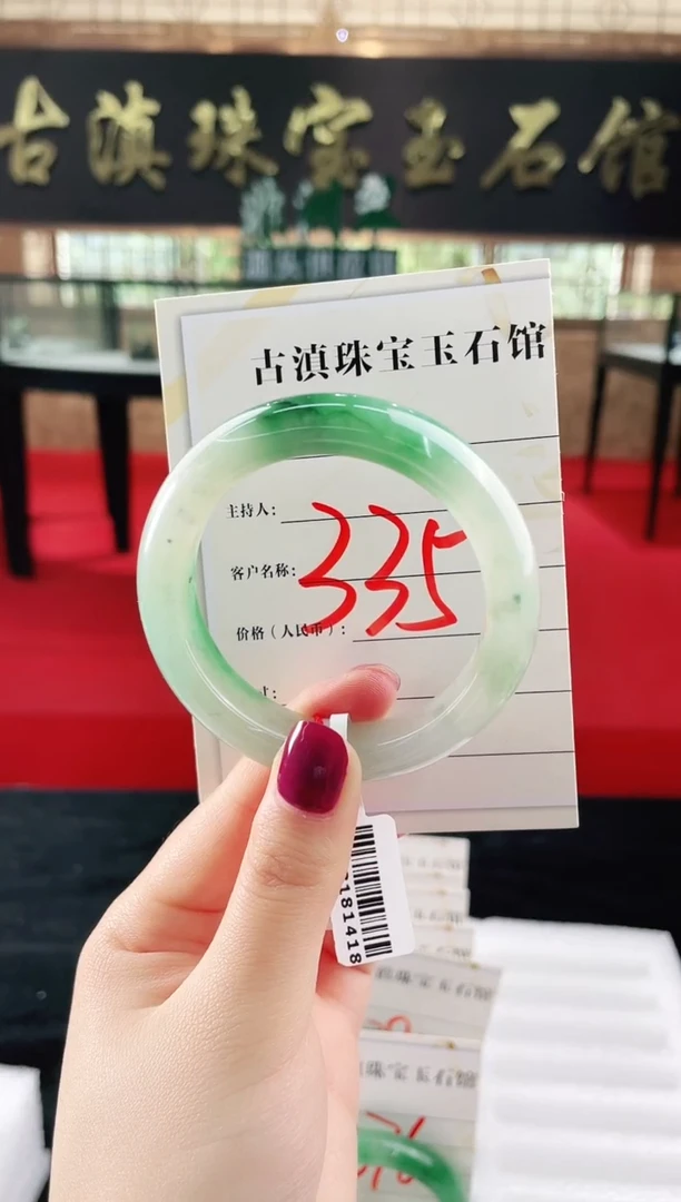 未镶嵌手镯石英质玉（非洲翠）微瑕介意勿拍