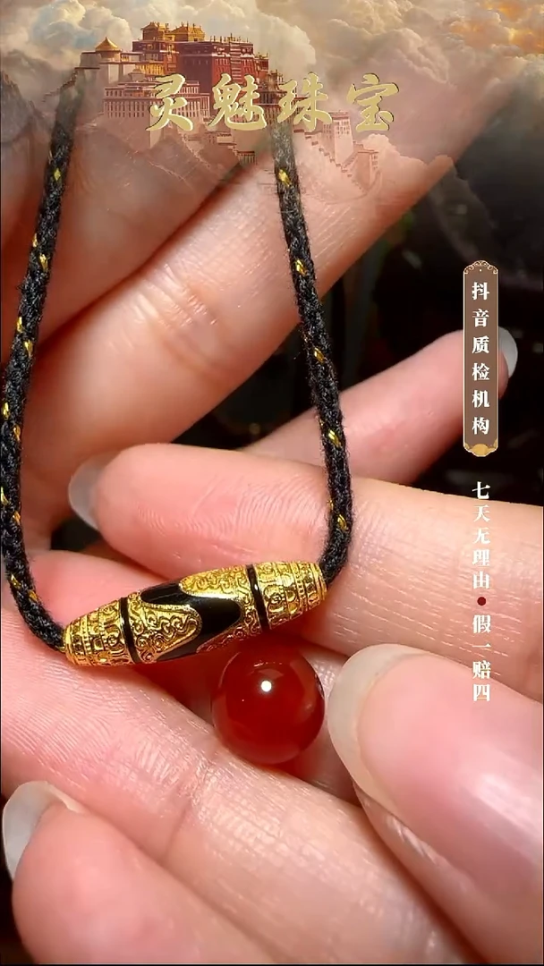 玛瑙/玉髓颈饰18K金镶嵌吊坠