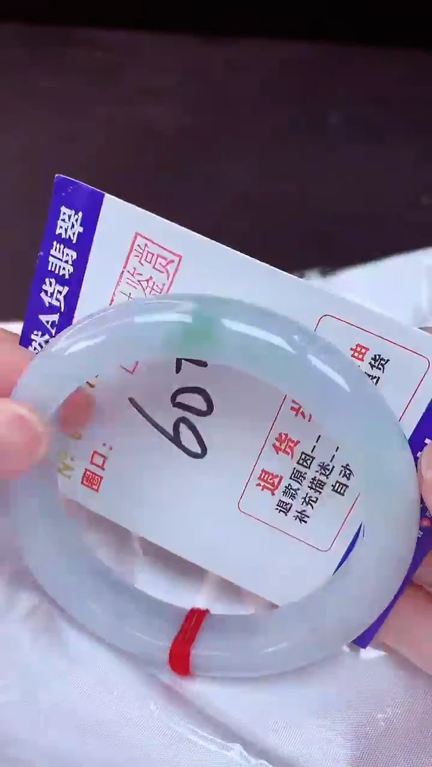 未镶嵌手镯翡翠60（48小时鉴赏期 ）