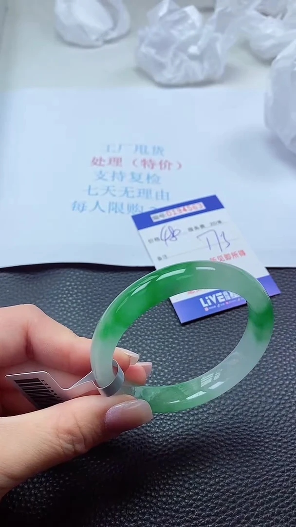 0以实物为准0000194563