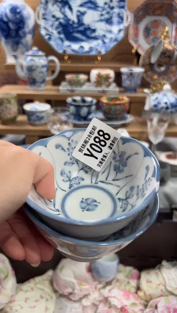 瓷片依*       Y088