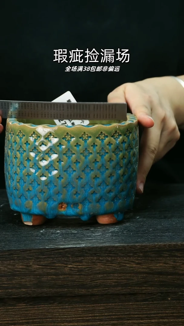 混发1个默认瑕7-5-277-10瑕疵