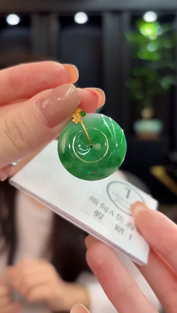 吊坠(不含链)18K金镶嵌翡翠 缅甸A货/支持复检/一件