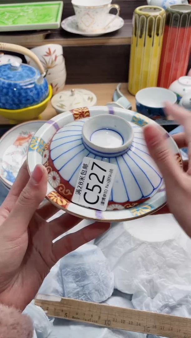 【闪购商品】C527***********