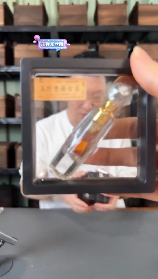 【闪购商品】18年高阶香港沉香古法1克