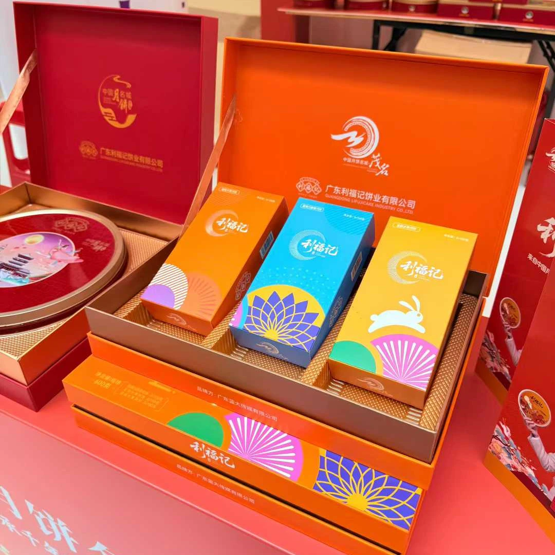 利福记 桔荔莲月饼 特色新品 茂名特色