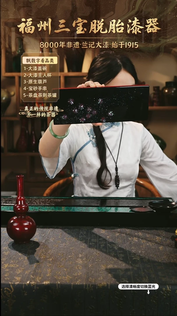 兰记手工漆器-一物一拍 以商品图片为主