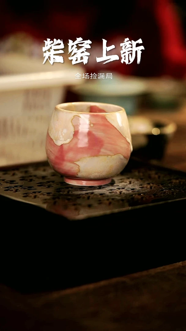 其他野汀柴窑手工手作@@YT16