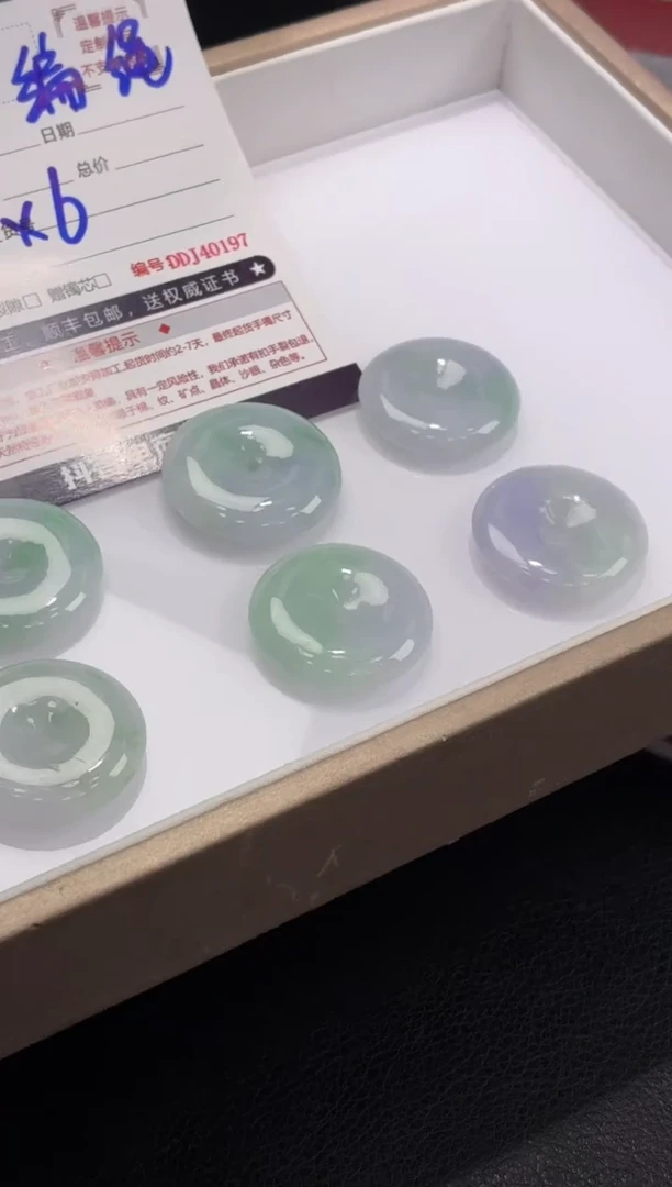 未镶嵌定制翡翠DDJ40262/多样性发一件