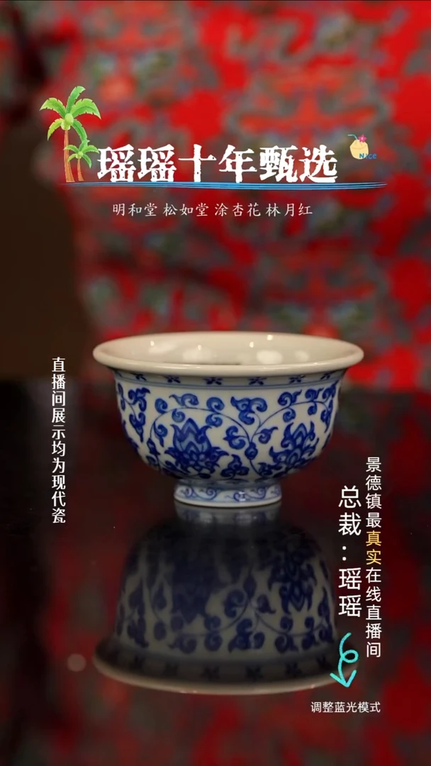 瓷瓷瓷瓷瓷瓷瓷瓷
