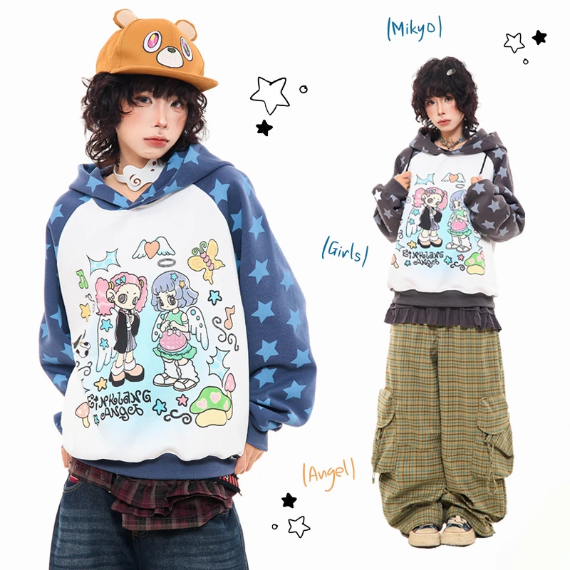 MIKYO 美式复古撞色星星少女连帽卫衣女秋季轻亚风宽松插肩袖上衣