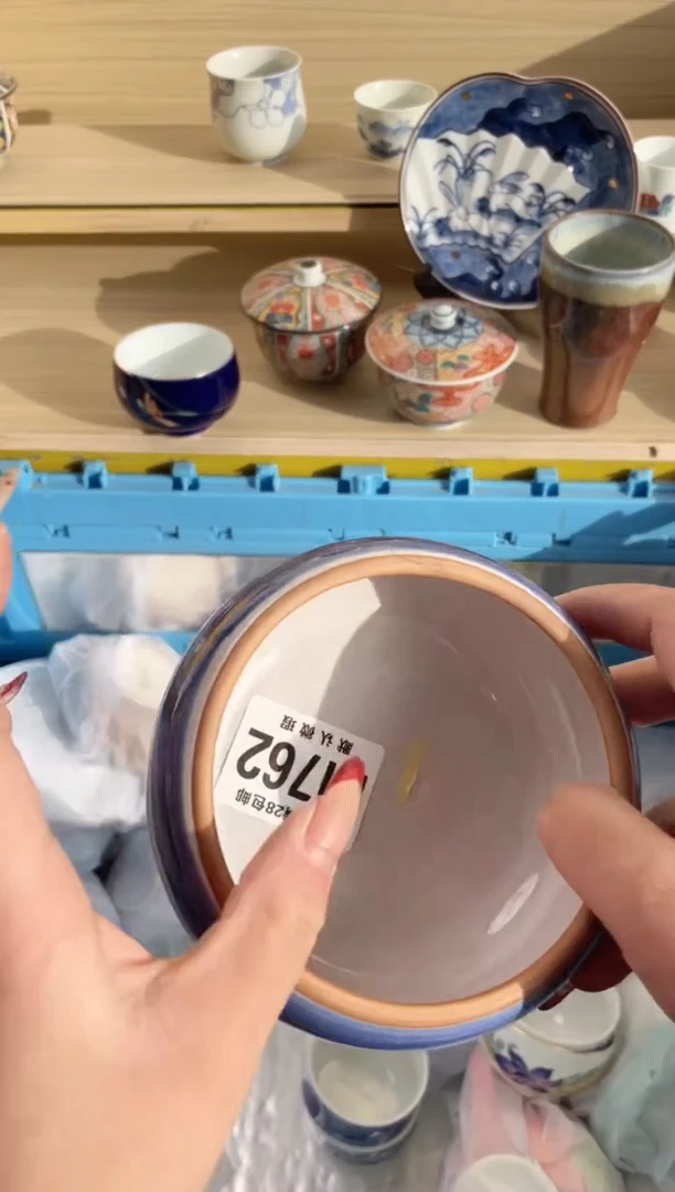 【闪购商品】杯瓷器瓷器瓷器瓷器M762