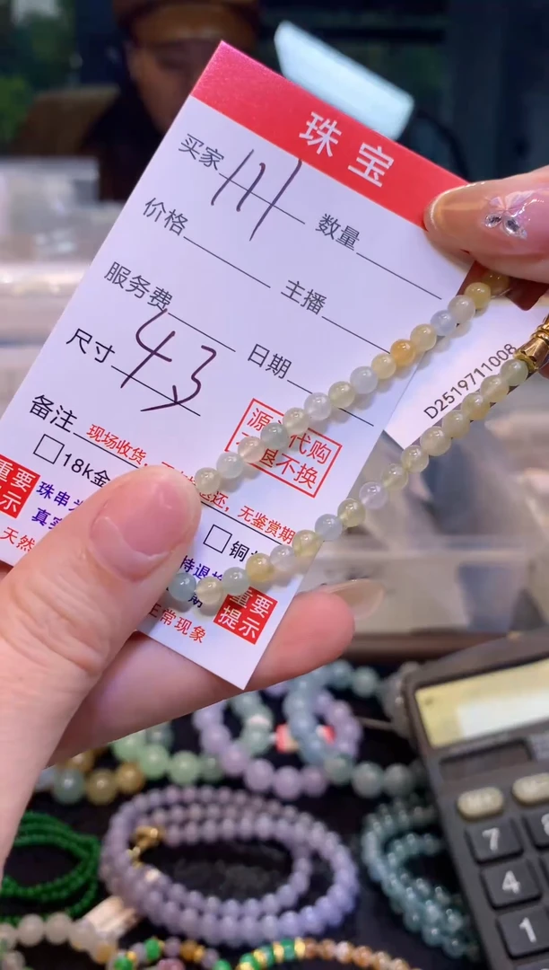 未镶嵌定制翡翠天然缅甸翡翠