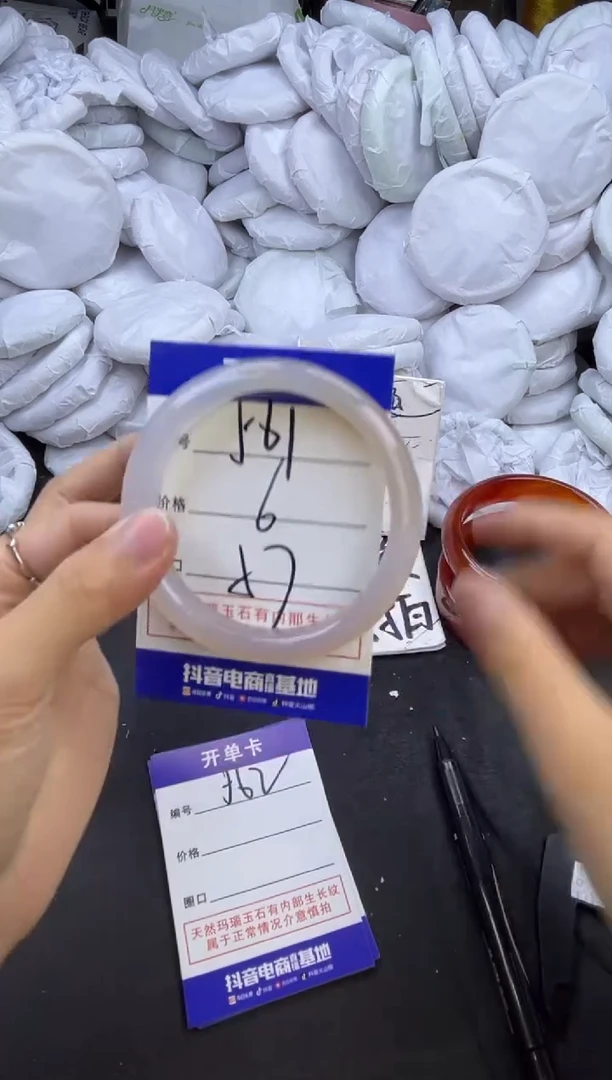 玛瑙/玉髓手镯合金561