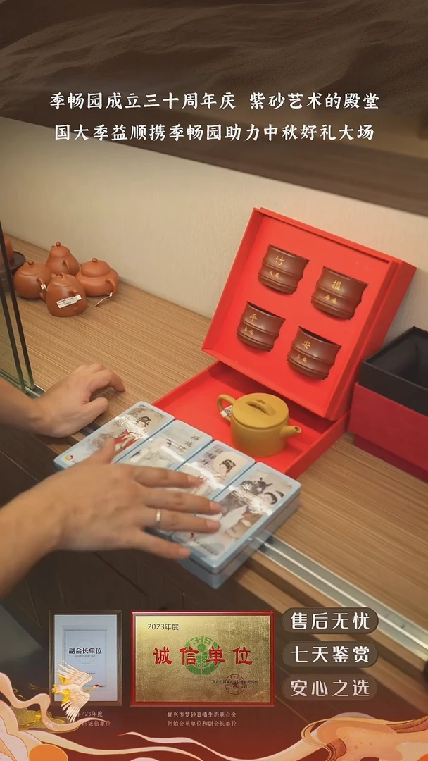 黄金段汉瓦套组（一壶四杯四茶叶）