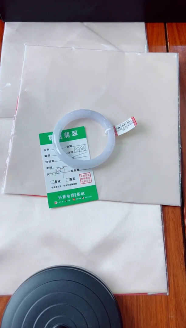 未镶嵌手镯翡翠牧*手镯