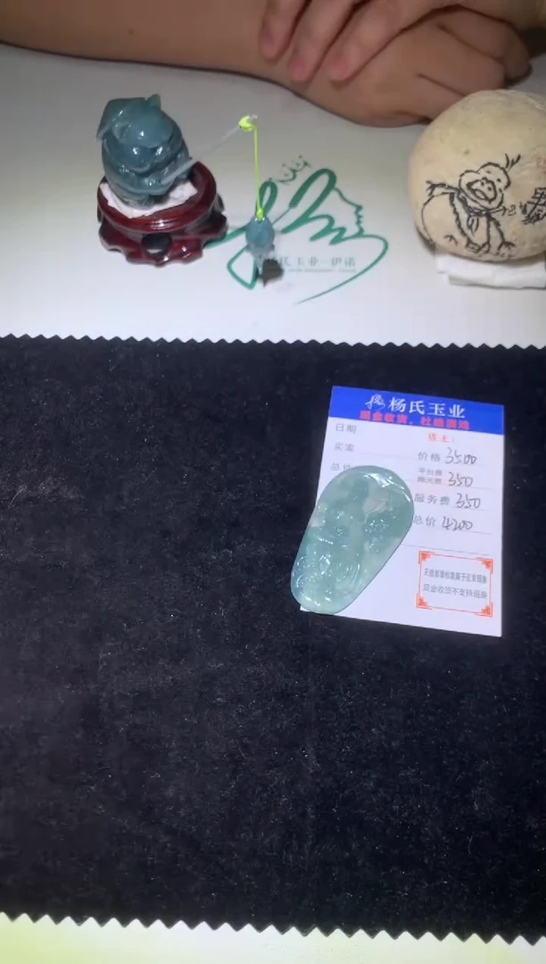定制翡翠未镶嵌毛货-不退不换