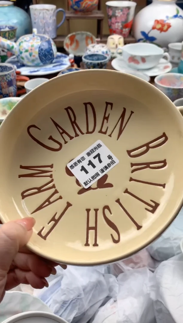 瓷片灵*117号九姑娘工艺品瓷器