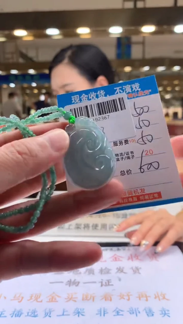 未镶嵌定制翡翠天然翡翠A货拍一发一